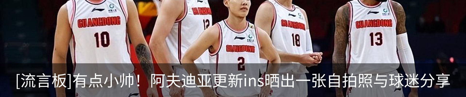 热点资讯